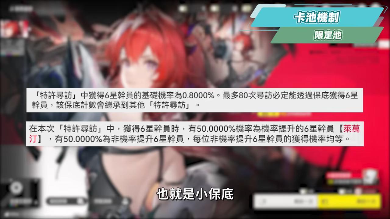 【明日方舟:終末地】全面測試深度體驗💥▸備戰公測！三測史詩級優化！武陵城直接都更？最注重「規劃」的模擬養成！卡池期望值/戰鬥/養成深度解析！ ▹璐洛洛◃ - 璐洛洛, 明日方舟：終末地, 全面測試 - 敗家達人推薦