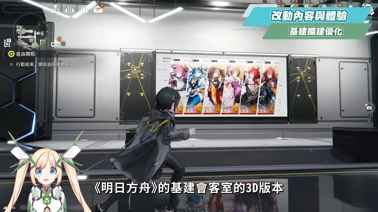 【明日方舟:終末地】全面測試深度體驗💥▸備戰公測！三測史詩級優化！武陵城直接都更？最注重「規劃」的模擬養成！卡池期望值/戰鬥/養成深度解析！ ▹璐洛洛◃ - 璐洛洛, 明日方舟：終末地, 全面測試 - 敗家達人推薦