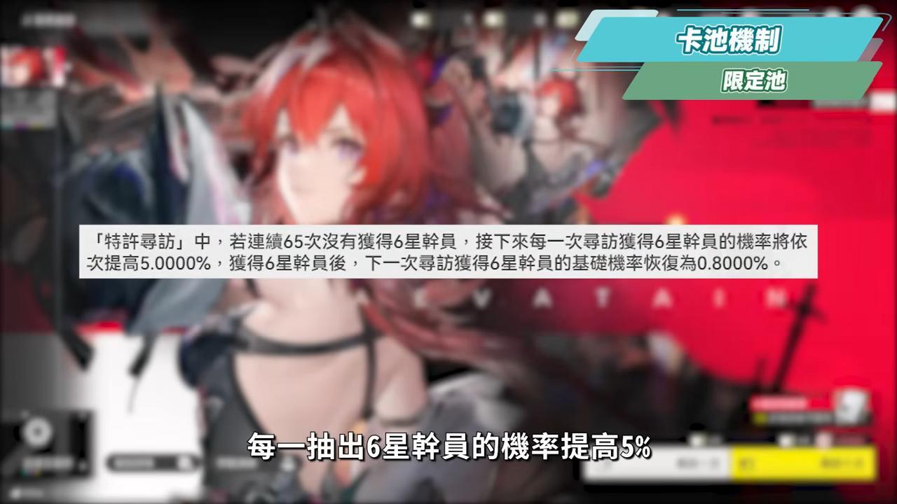【明日方舟:終末地】全面測試深度體驗💥▸備戰公測！三測史詩級優化！武陵城直接都更？最注重「規劃」的模擬養成！卡池期望值/戰鬥/養成深度解析！ ▹璐洛洛◃ - 璐洛洛, 明日方舟：終末地, 全面測試 - 敗家達人推薦