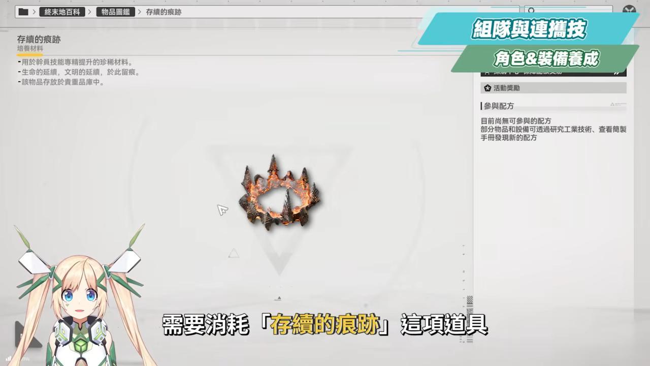 【明日方舟:終末地】全面測試深度體驗💥▸備戰公測！三測史詩級優化！武陵城直接都更？最注重「規劃」的模擬養成！卡池期望值/戰鬥/養成深度解析！ ▹璐洛洛◃ - 璐洛洛, 明日方舟：終末地, 全面測試 - 敗家達人推薦