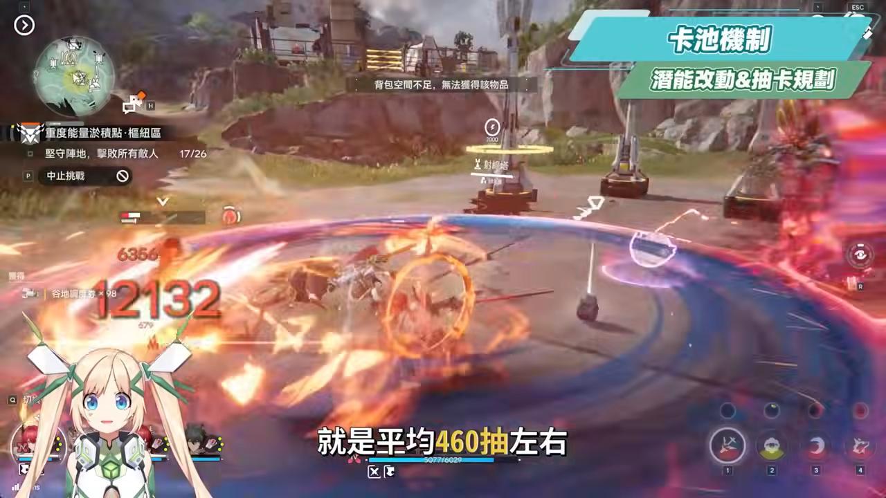 【明日方舟:終末地】全面測試深度體驗💥▸備戰公測！三測史詩級優化！武陵城直接都更？最注重「規劃」的模擬養成！卡池期望值/戰鬥/養成深度解析！ ▹璐洛洛◃ - 璐洛洛, 明日方舟：終末地, 全面測試 - 敗家達人推薦