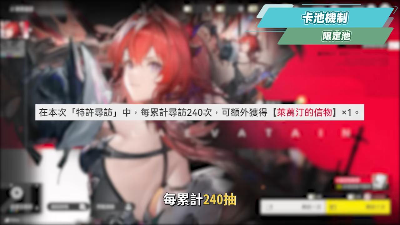 【明日方舟:終末地】全面測試深度體驗💥▸備戰公測！三測史詩級優化！武陵城直接都更？最注重「規劃」的模擬養成！卡池期望值/戰鬥/養成深度解析！ ▹璐洛洛◃ - 璐洛洛, 明日方舟：終末地, 全面測試 - 敗家達人推薦