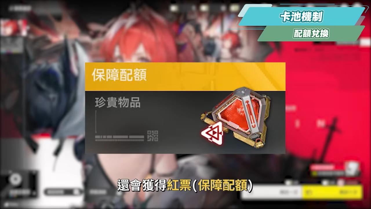 【明日方舟:終末地】全面測試深度體驗💥▸備戰公測！三測史詩級優化！武陵城直接都更？最注重「規劃」的模擬養成！卡池期望值/戰鬥/養成深度解析！ ▹璐洛洛◃ - 璐洛洛, 明日方舟：終末地, 全面測試 - 敗家達人推薦