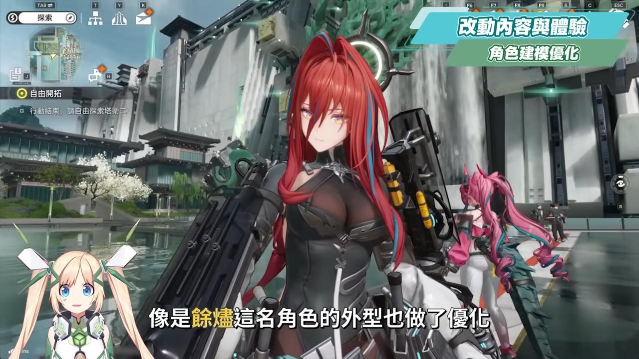 【明日方舟:終末地】全面測試深度體驗💥▸備戰公測！三測史詩級優化！武陵城直接都更？最注重「規劃」的模擬養成！卡池期望值/戰鬥/養成深度解析！ ▹璐洛洛◃ - 璐洛洛, 明日方舟：終末地, 全面測試 - 敗家達人推薦