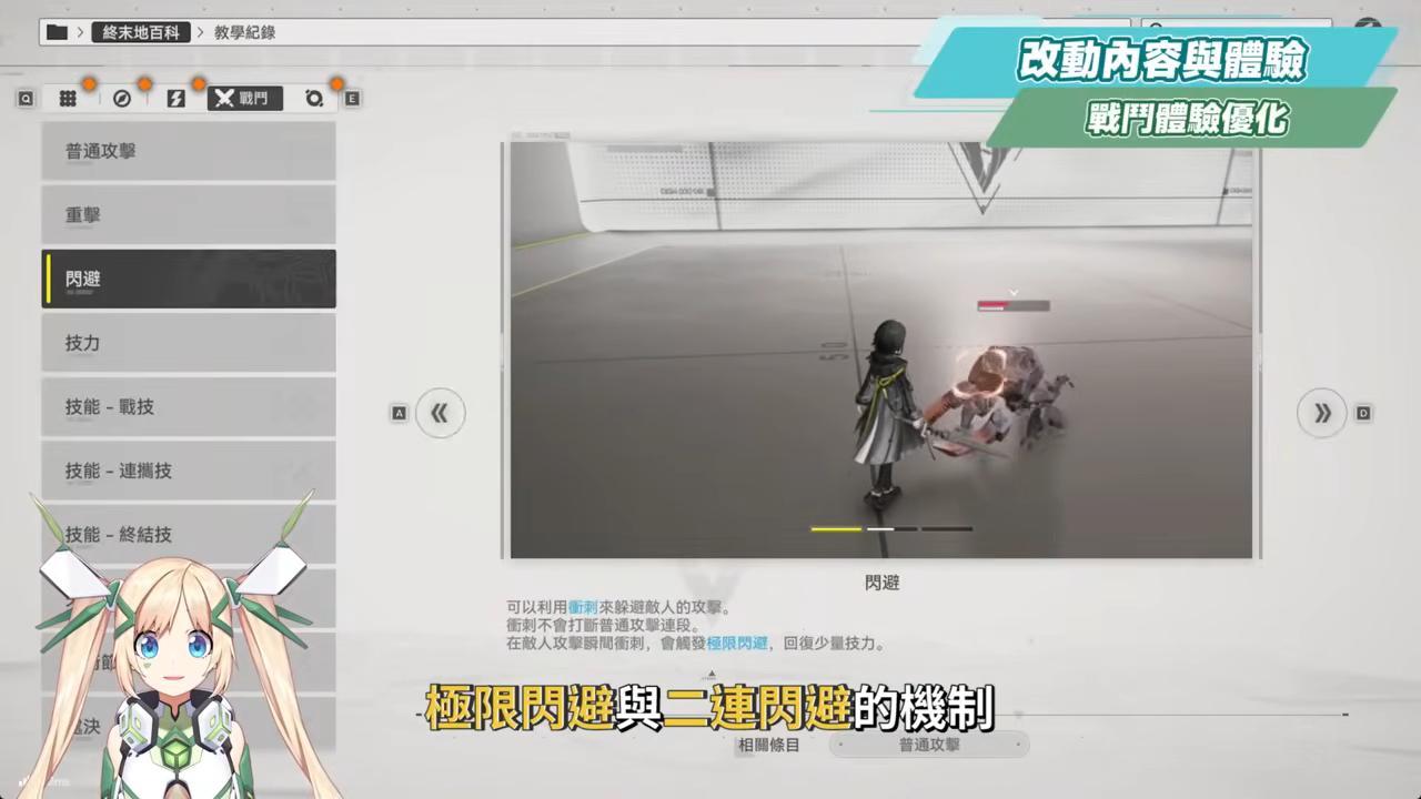 【明日方舟:終末地】全面測試深度體驗💥▸備戰公測！三測史詩級優化！武陵城直接都更？最注重「規劃」的模擬養成！卡池期望值/戰鬥/養成深度解析！ ▹璐洛洛◃ - 璐洛洛, 明日方舟：終末地, 全面測試 - 敗家達人推薦