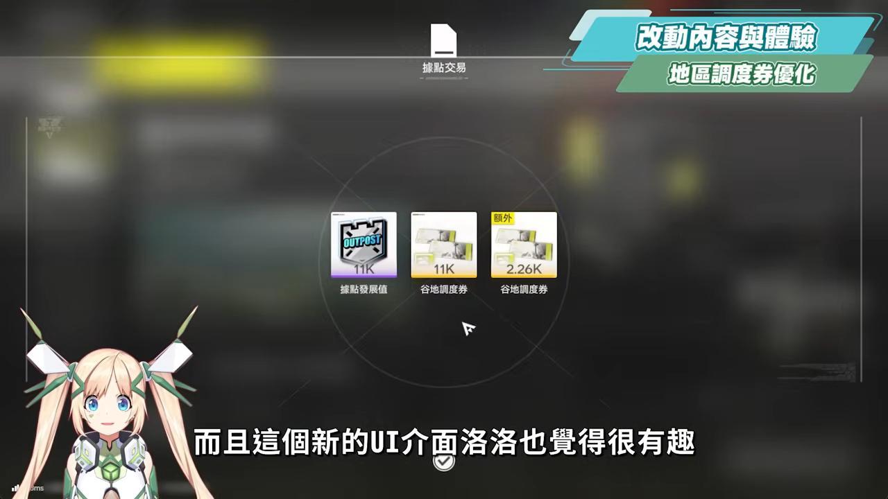 【明日方舟:終末地】全面測試深度體驗💥▸備戰公測！三測史詩級優化！武陵城直接都更？最注重「規劃」的模擬養成！卡池期望值/戰鬥/養成深度解析！ ▹璐洛洛◃ - 璐洛洛, 明日方舟：終末地, 全面測試 - 敗家達人推薦