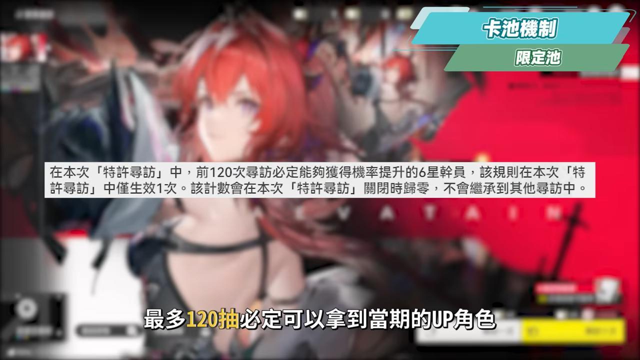 【明日方舟:終末地】全面測試深度體驗💥▸備戰公測！三測史詩級優化！武陵城直接都更？最注重「規劃」的模擬養成！卡池期望值/戰鬥/養成深度解析！ ▹璐洛洛◃ - 璐洛洛, 明日方舟：終末地, 全面測試 - 敗家達人推薦