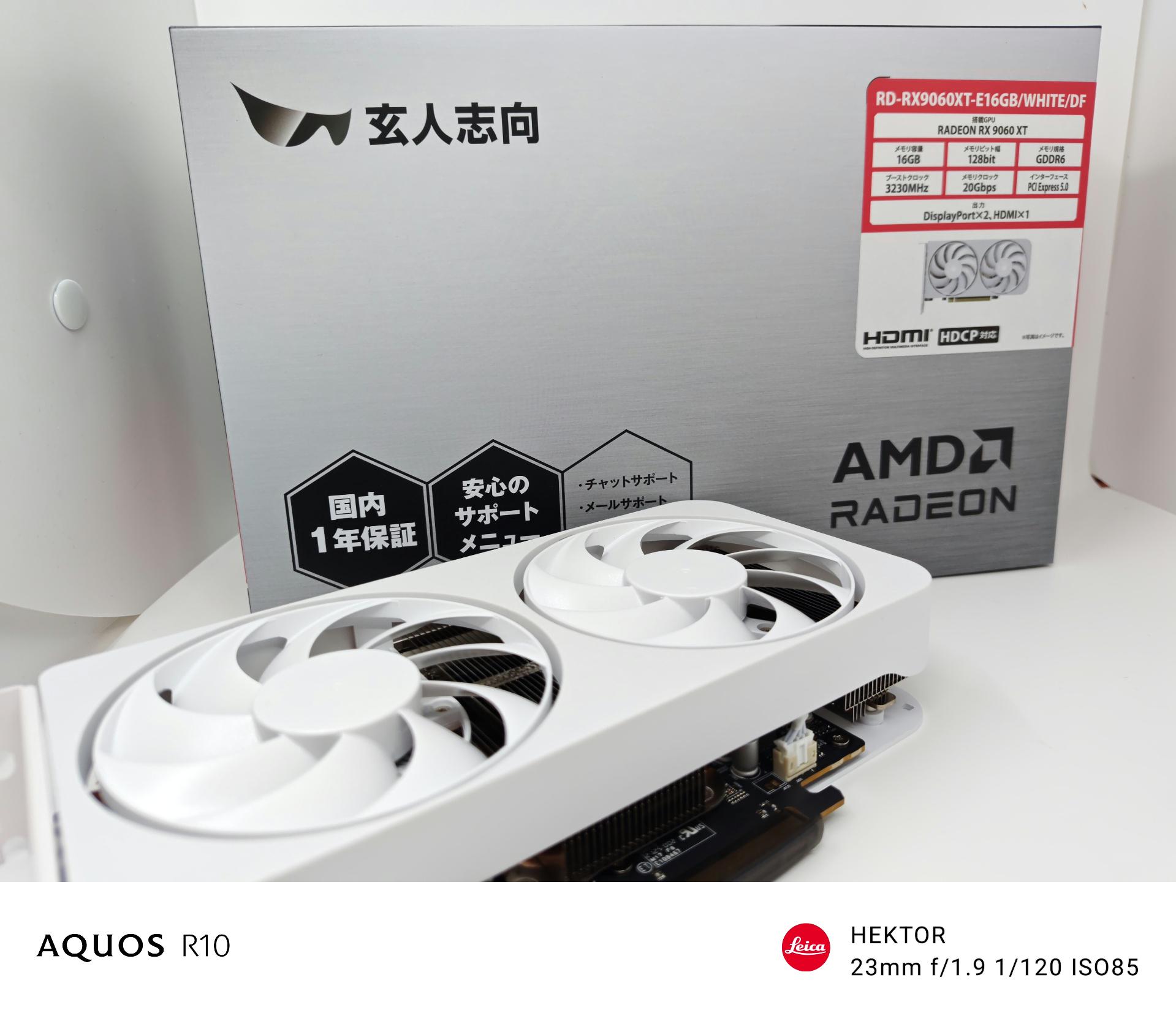 開箱】日系美學遇上撼訊工藝：玄人志向RX 9060 XT 16GB 白色版。(簡單