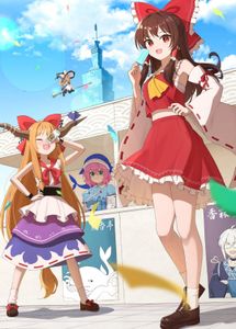 情報】[FREEing]B-Style 東方プロジェクト霧雨魔理沙1/4模型開訂@東方