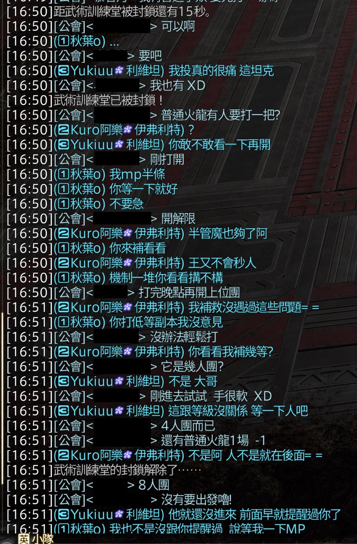 【閒聊】我知道是個案，但我還是想說出來讓各位坦克知悉 @Final Fantasy XIV 哈啦板 - 巴哈姆特