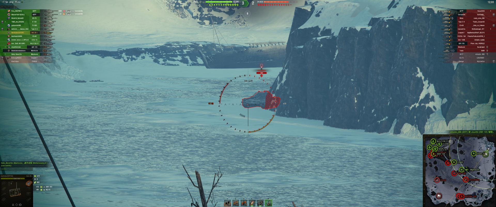 【情報】2025聖誕節箱子官方介紹 @戰車世界 World of Tanks 哈啦板 - 巴哈姆特