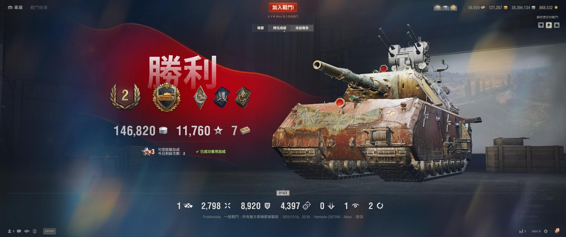 【閒聊】久違的老鼠RRR @戰車世界 World of Tanks 哈啦板 - 巴哈姆特