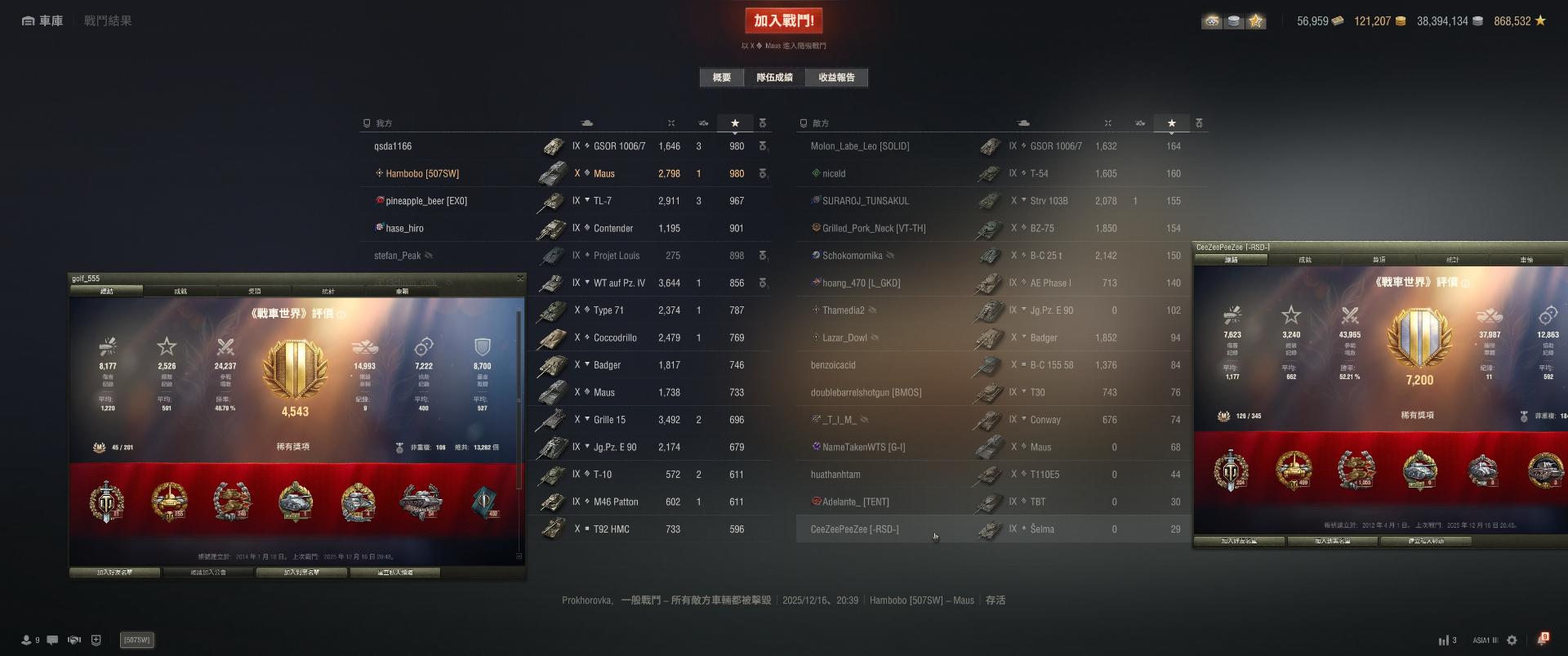 【閒聊】久違的老鼠RRR @戰車世界 World of Tanks 哈啦板 - 巴哈姆特