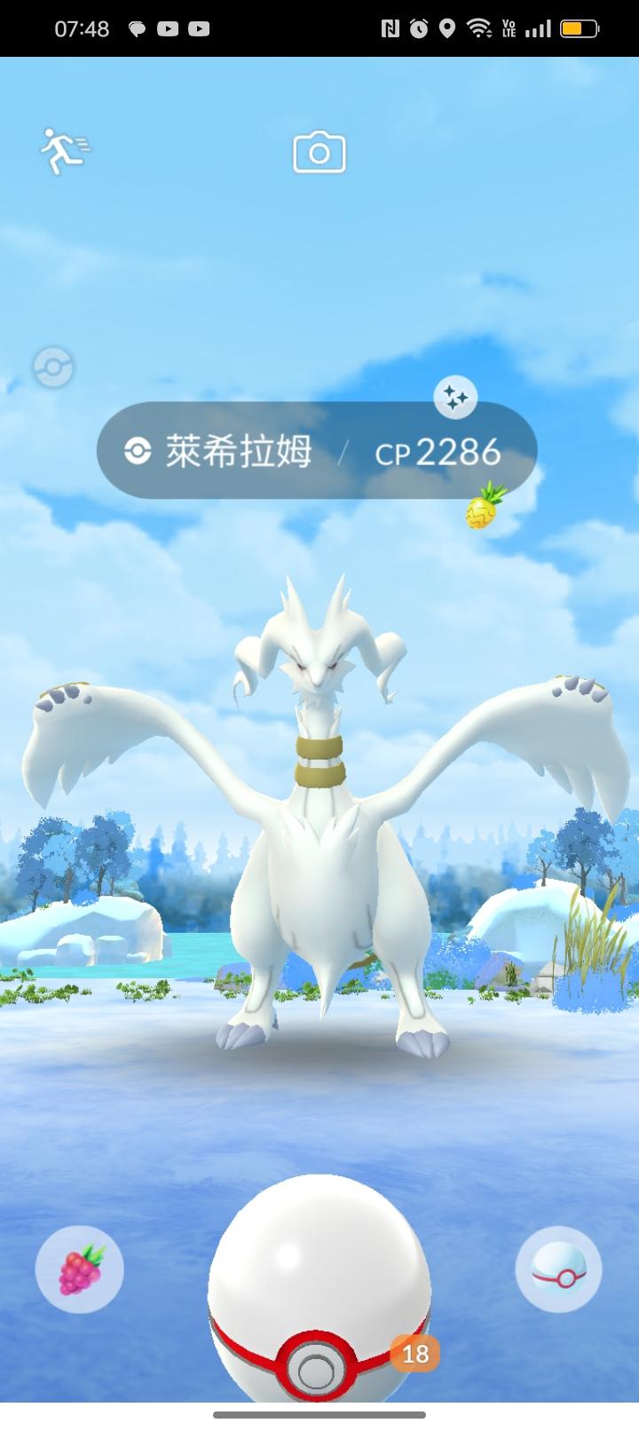 RE:【集中】色違寶可夢分享串@Pokemon GO 哈啦板- 巴哈姆特