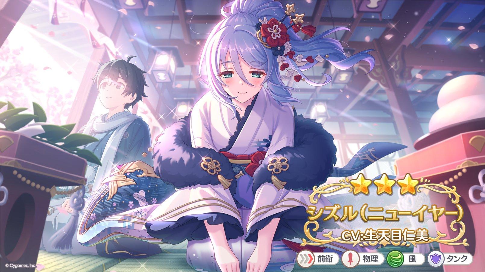 超異域公主連結 Re:Dive 第二季- 巴哈姆特