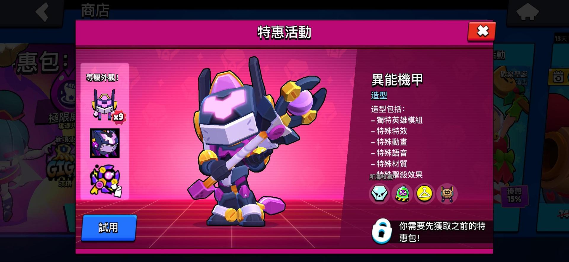 動態牆搜尋#荒野亂鬥- 巴哈姆特