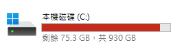 RE:【攻略】12/23 更新至《無限之塔 831~840 STAGE 1,111,470+/1,879,191~1,906,558》｜困難 ...