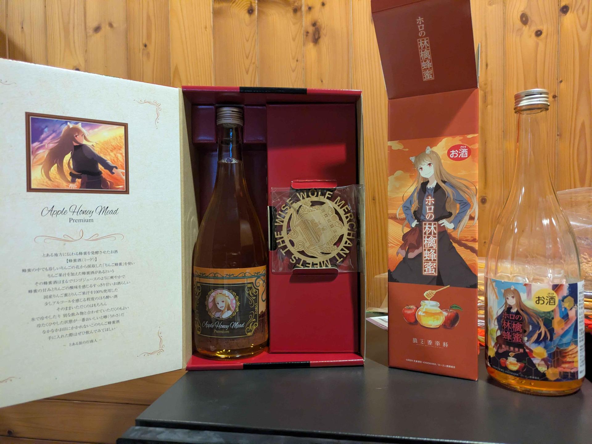 心得】天鷹酒造「赫蘿的Apple Honey Mead Premium」簡易開箱@狼與辛