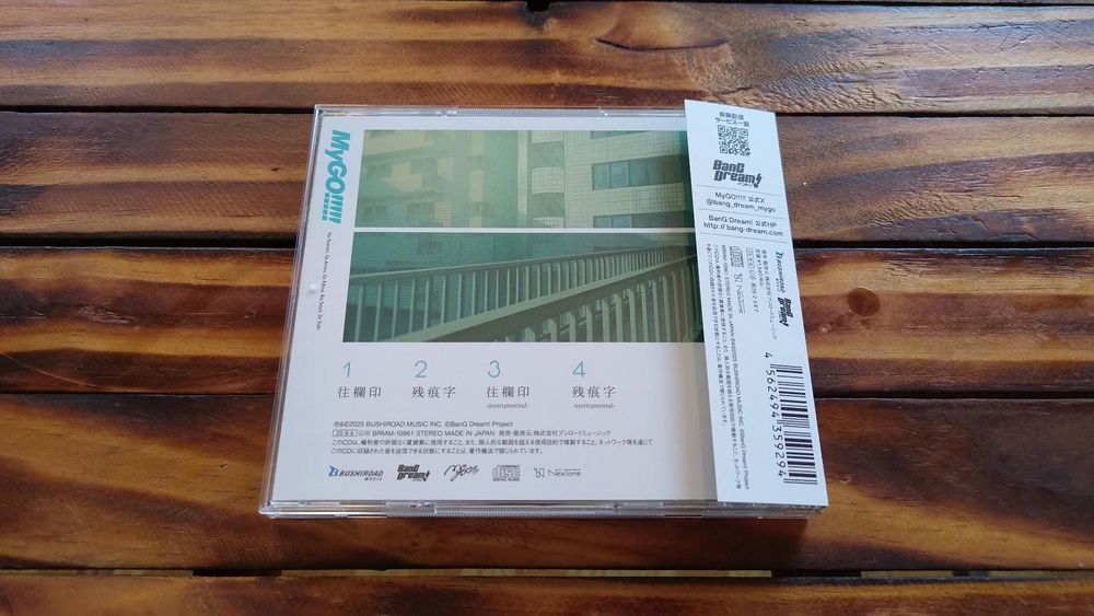 【開箱】MyGO!!!!! 7th Single「往欄印」、8th Single「静降想」全版本開箱 @BanG Dream！ 哈啦板 - 巴哈姆特