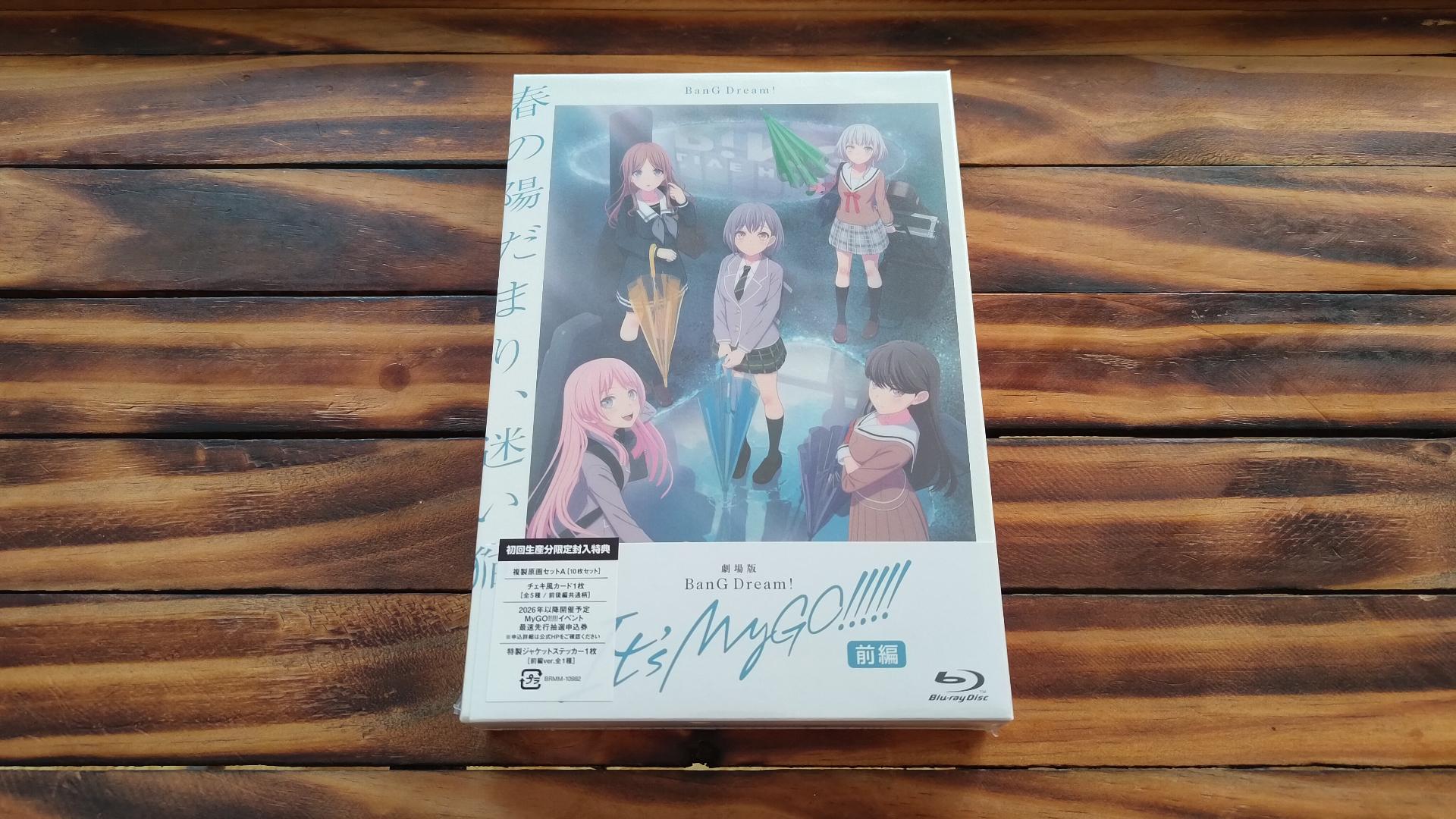 劇場版 It's MyGO Blu-ray 前編 後編 同時購入限定特典 CD It's