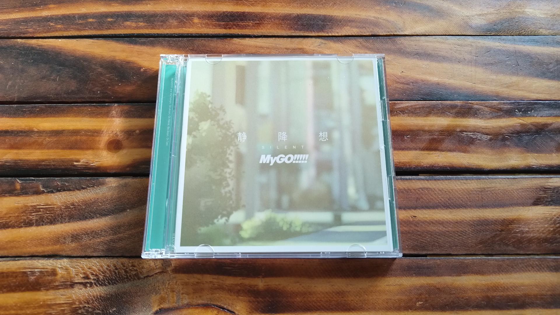 開箱】MyGO!!!!! 7th Single「往欄印」、8th Single「静降想」全版本開