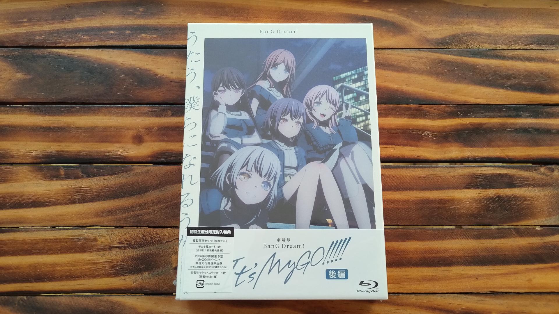 開箱】劇場版「BanG Dream! It