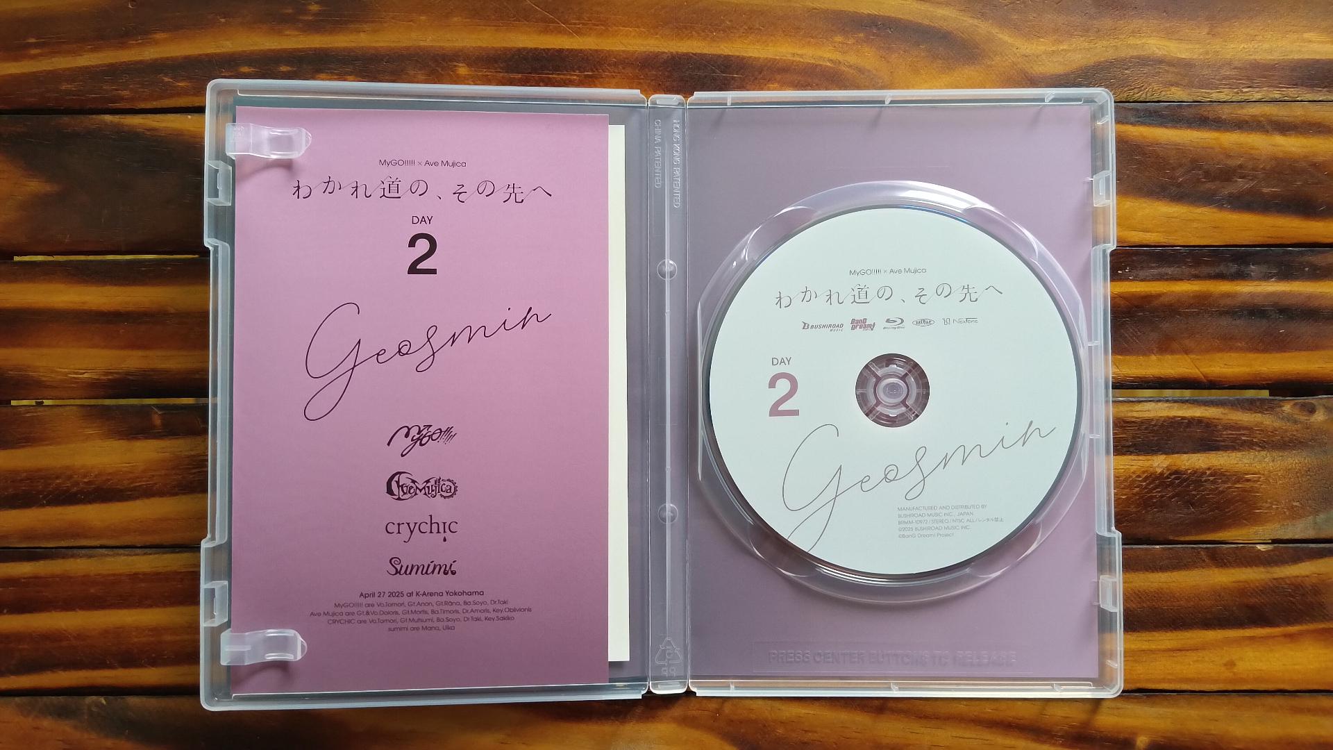 開箱】完全生産限定版MyGO!!!!!×Ave Mujica 合同ライブ「わかれ道の 