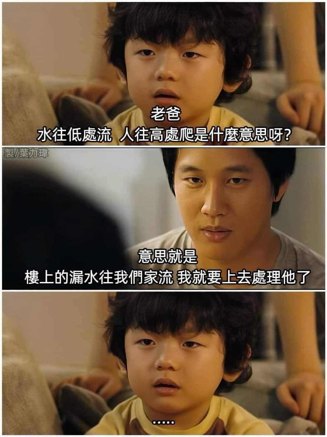 RE:【討論】處理。 @歡樂惡搞KUSO 哈啦板- 巴哈姆特