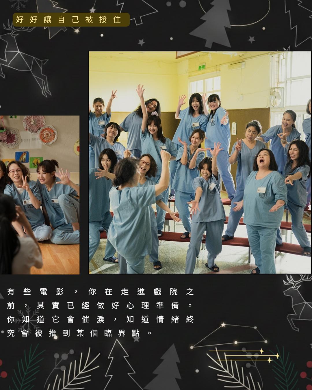 心得】陽光女子合唱團、我的驅魔男神、那張照片裡的我們@電影娛樂新視界哈啦板- 巴哈姆特