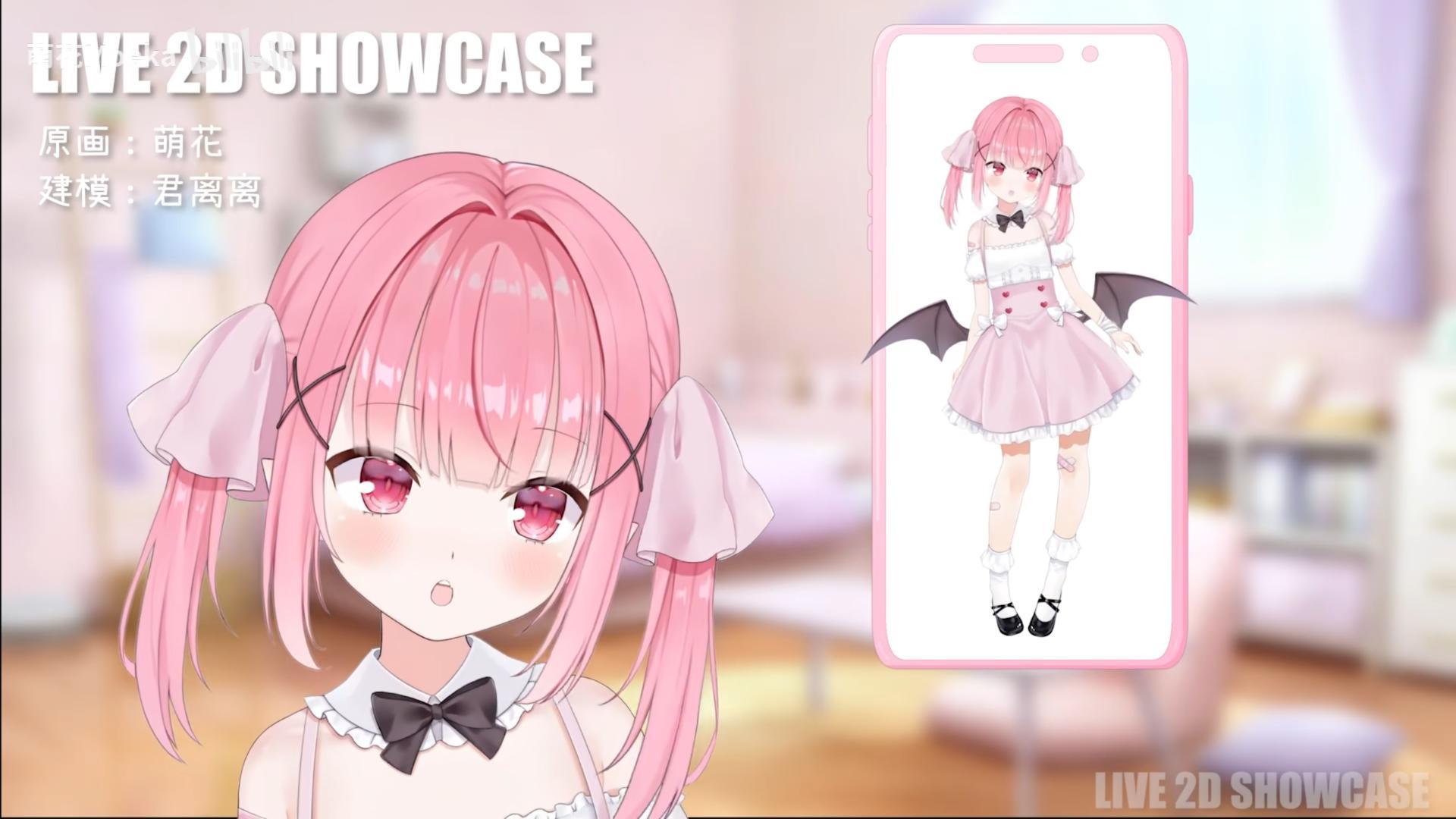 【閒聊】【推廣】萌花Moeka♥一想到你我就哦齁齁齁齁♡~ @虛擬 Youtuber（Vtuber） 哈啦板 - 巴哈姆特