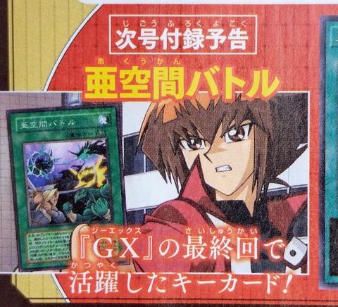 RE:【情報】2025 12月情報專串@遊戲王系列哈啦板- 巴哈姆特