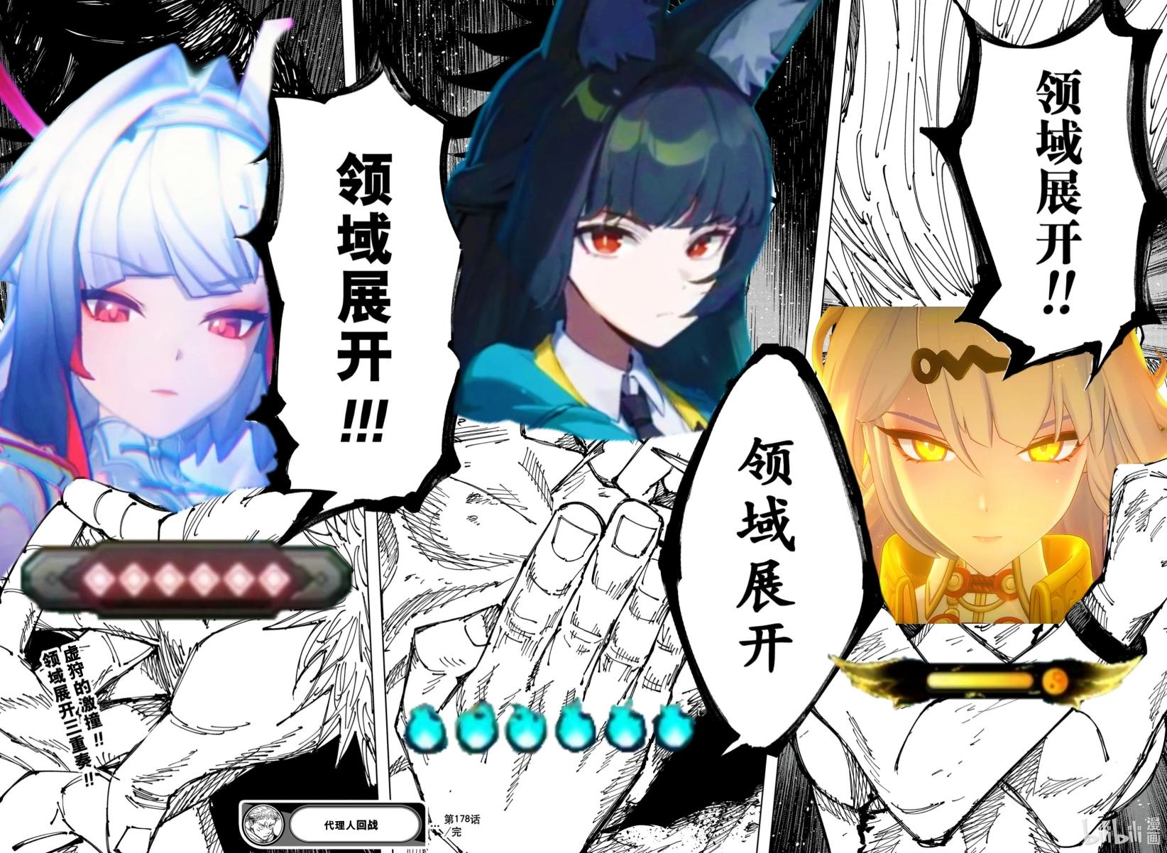 RE:【閒聊】是時候該拿出你們的梗圖了 @絕區零 哈啦板 - 巴哈姆特