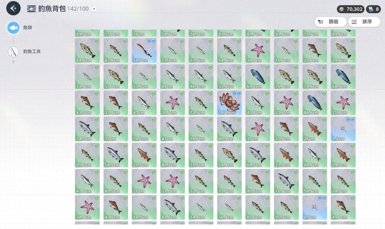 RE:【閒聊】釣魚模式全圖鑑達成@棕色塵埃2 哈啦板- 巴哈姆特