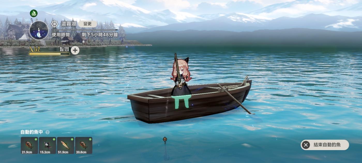 RE:【閒聊】釣魚真的是精神時光屋@棕色塵埃2 哈啦板- 巴哈姆特