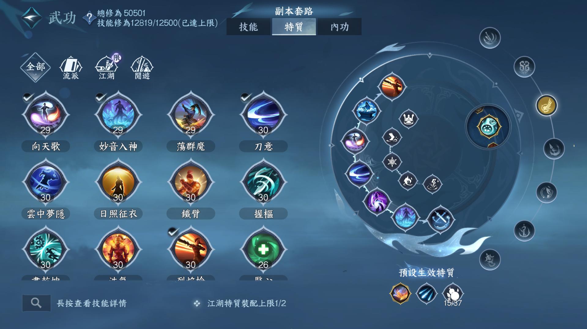 攻略】2.1.2 神相老人半一鍵2.1團本木樁36.5萬秒傷分享(不定時動態更新