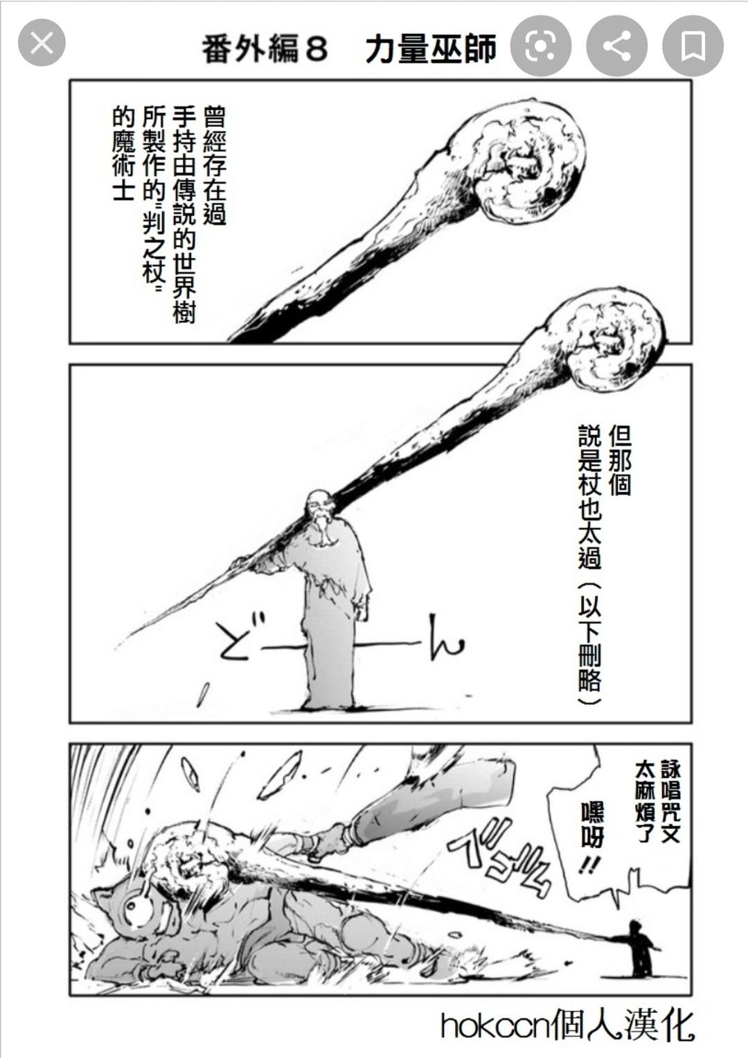 心得】50等物理僧侶vs 機械鯨魚王附一些武器數據@MapleStory Worlds 哈啦板- 巴哈姆特