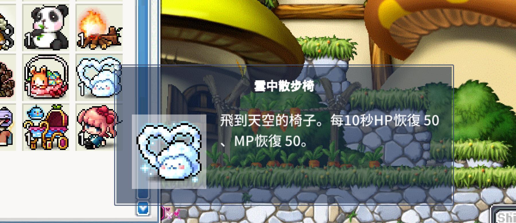 RE:【情報】Maplestory Artale繁中服聖誕節兼2026跨年活動預告DC連結及影片(2025/12/11 - 2026/01/08),  新增2025/12/10正式活動影片@MapleStory Worlds 哈啦板- 巴哈姆特