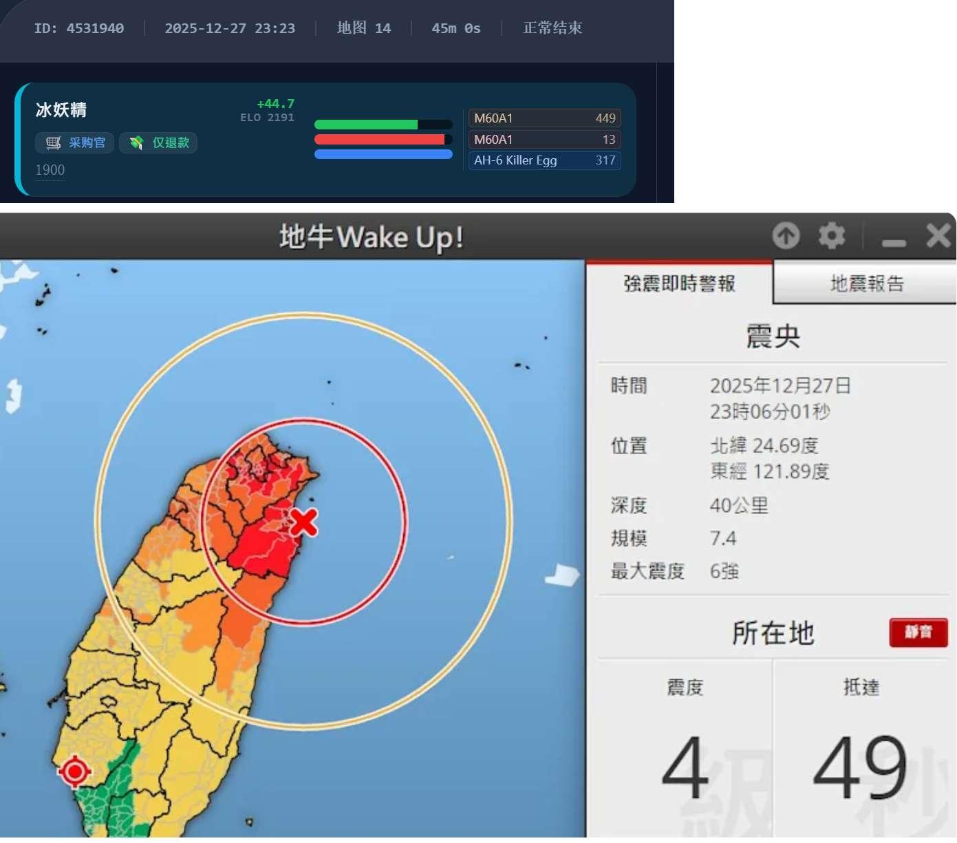 閒聊】四級震度打斷箭離第三回合結束還有18分鐘會如何? @BROKEN ARROW 哈啦板- 巴哈姆特
