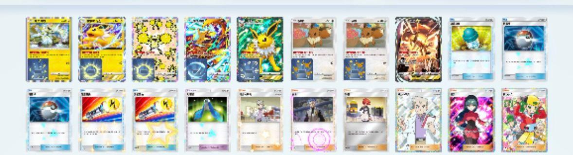 【心得】雷伊布EX牌組分享 @寶可夢集換式卡牌遊戲口袋版 哈啦板 - 巴哈姆特