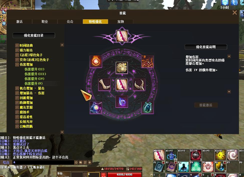 图片[3]-【攻略】新版本新地图新地图的彩虹R2的试玩体验-传递互联共享的理念sharedgrow.com