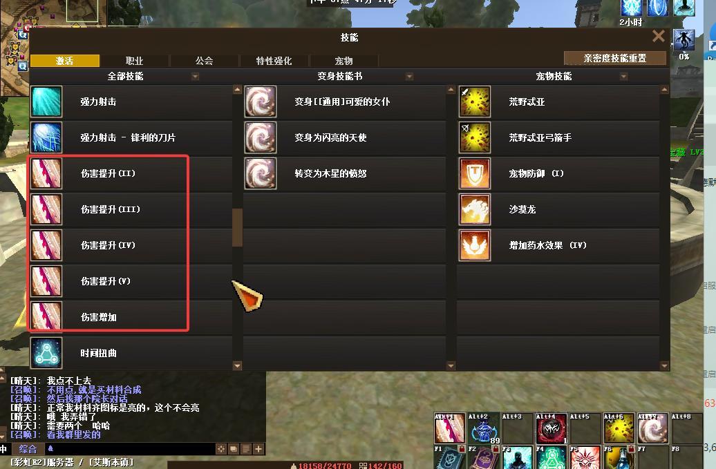 图片[4]-【攻略】新版本新地图新地图的彩虹R2的试玩体验-传递互联共享的理念sharedgrow.com