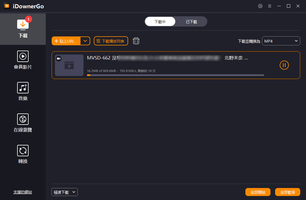 2種超實用方法下載 Jable TV 影片 - clara110的創作 - 巴哈姆特