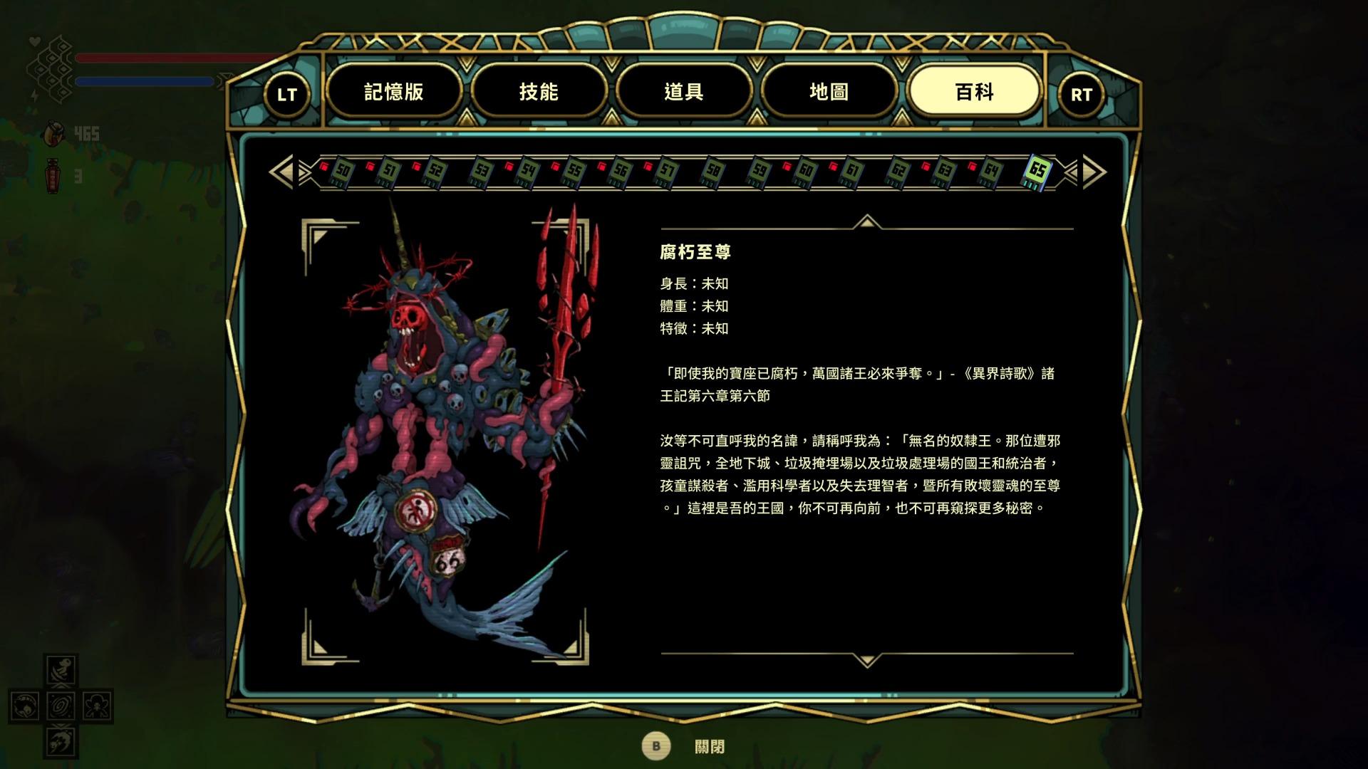 達人專欄] 棄海：波弟大冒險全劇情+ 隱藏要素& 成就攻略- s1234567的創作- 巴哈姆特