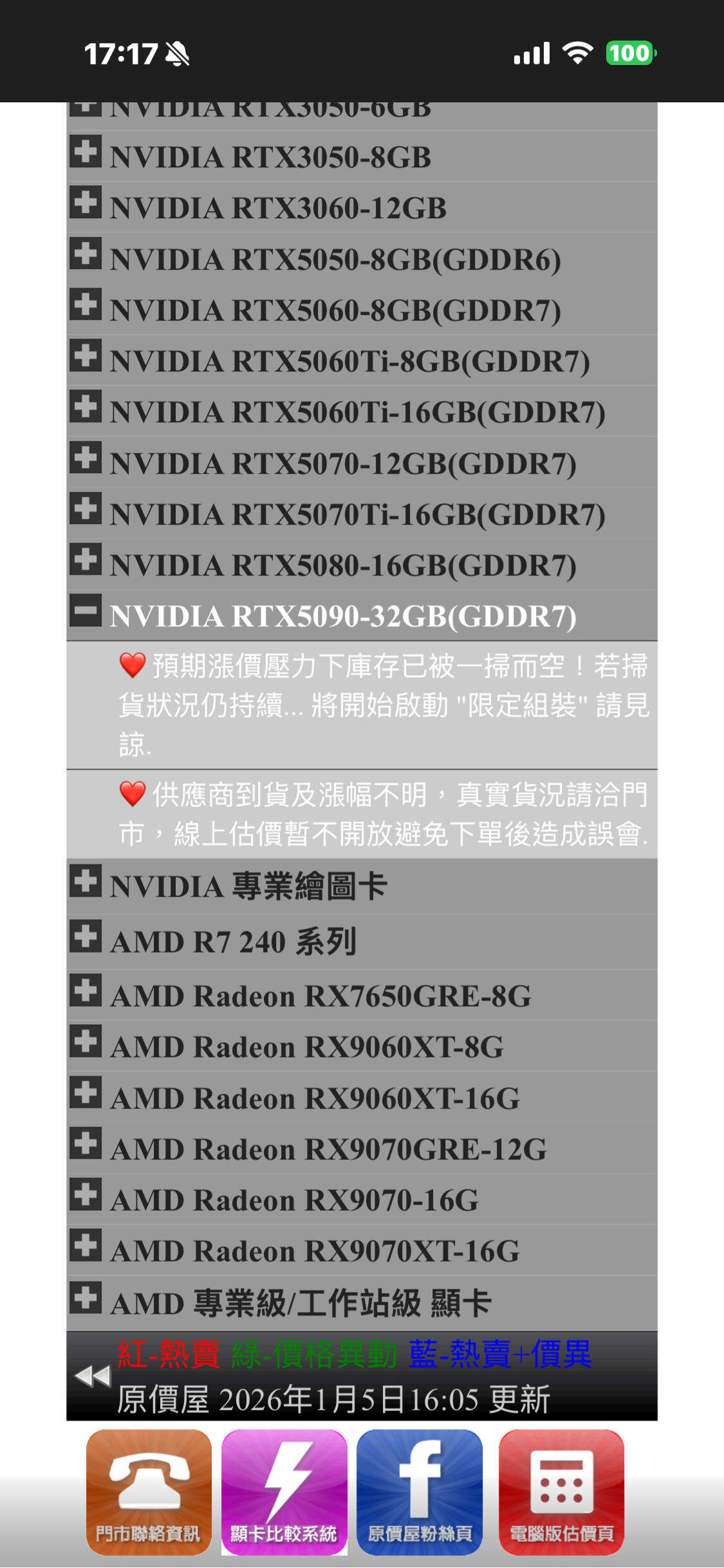 心得】等等黨沒有輸只是還沒有贏@電腦應用綜合討論哈啦板- 巴哈姆特