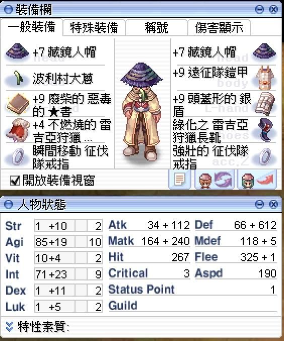 【心得】【RO樂園】《AI賢者》2026年魔力拳心得(文長慎入) @RO 仙境傳說 Online：樂園 哈啦板 - 巴哈姆特