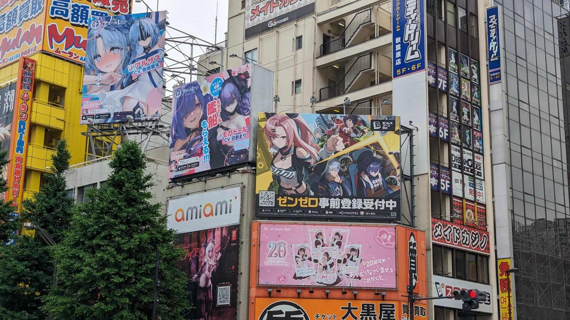 東京行-源於麻將的宅旅行 (2) 籌備 (2024.5) - gishfour的創作 - 巴哈姆特