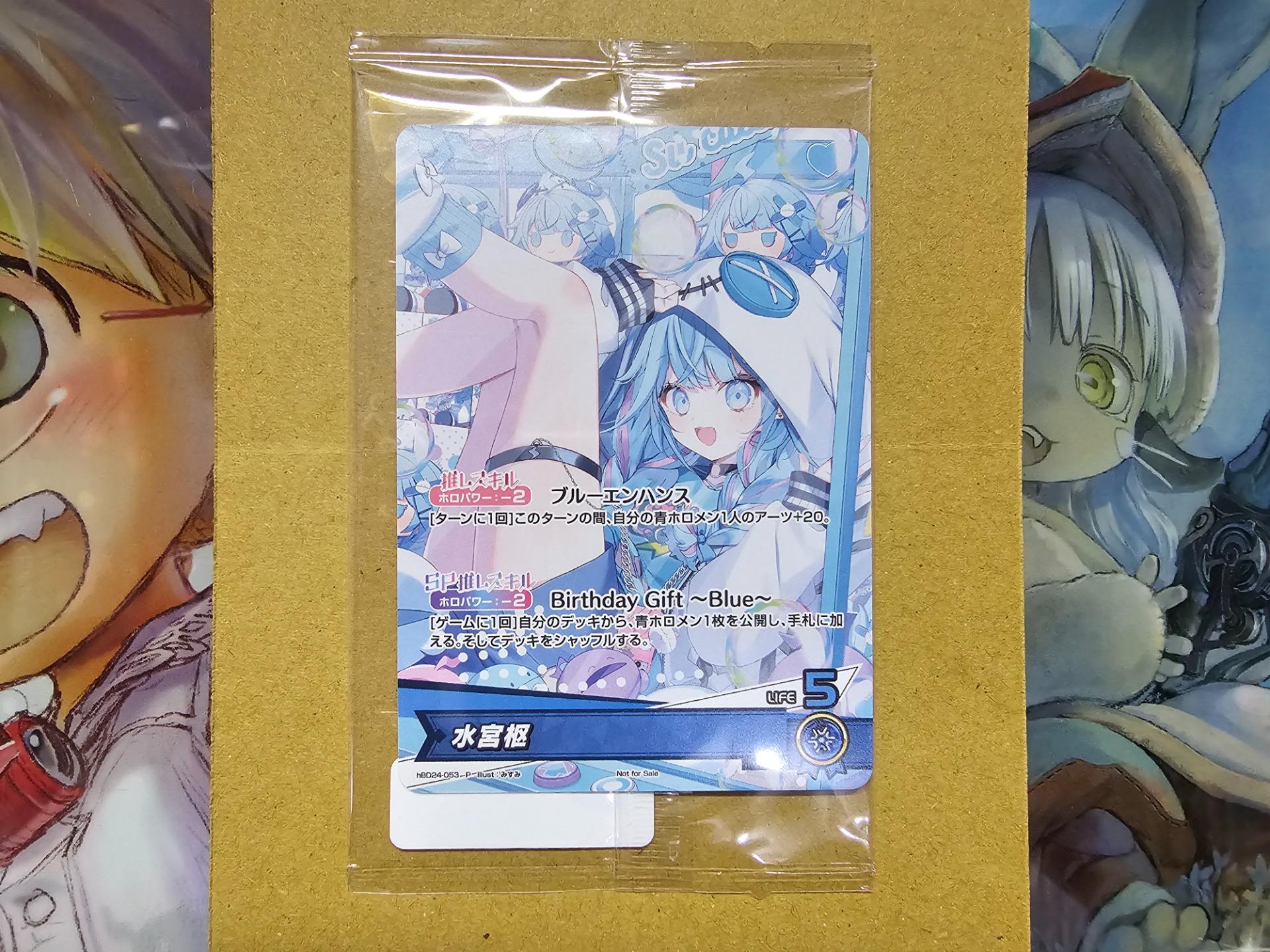 達人專欄] hololive DEV_IS FLOW GLOW 水宮樞誕生日記念2025 | 開箱 