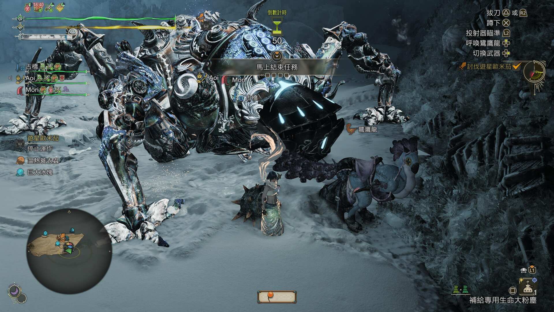 動態牆搜尋#魔- 巴哈姆特