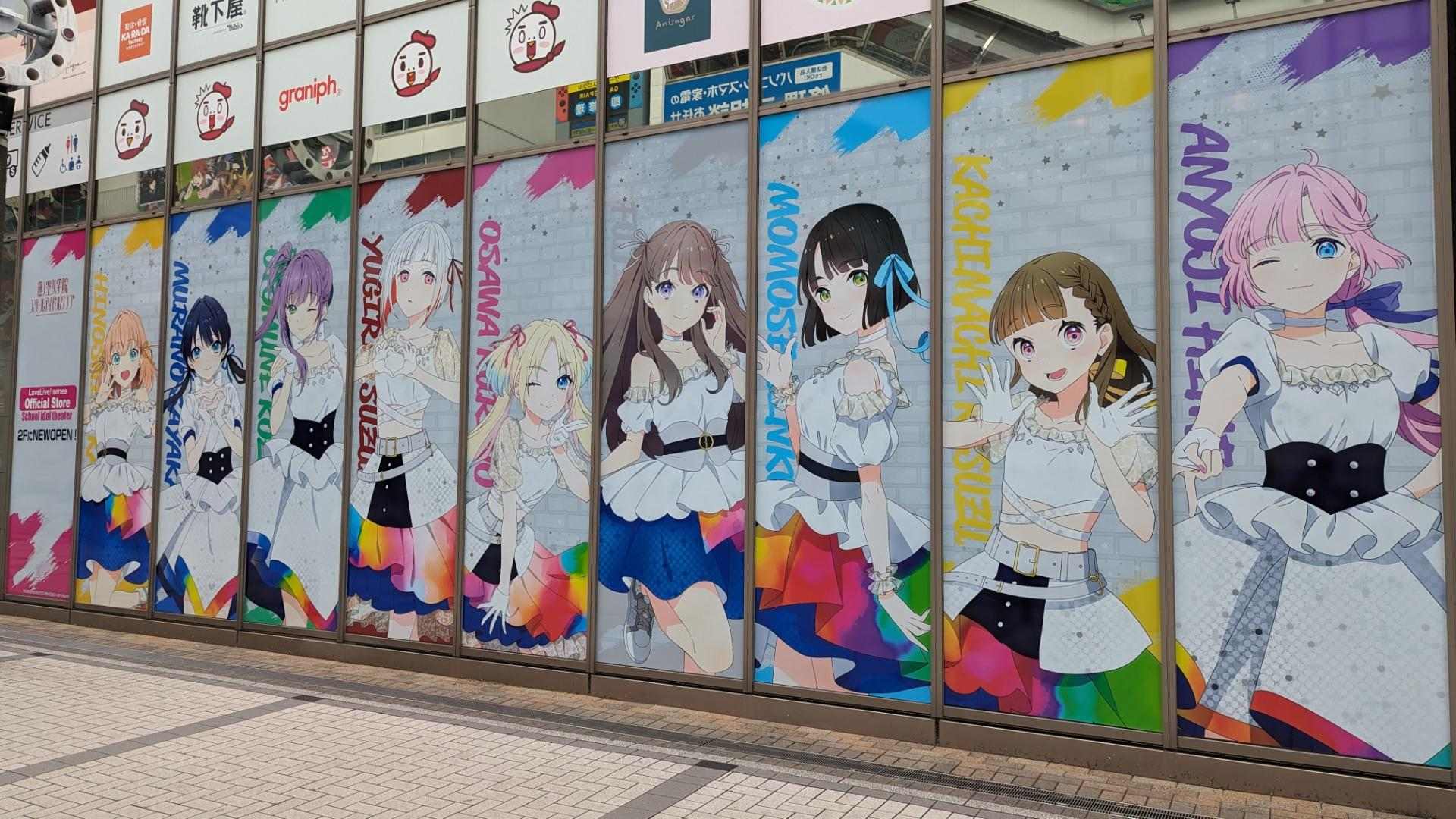 東京行-源於麻將的宅旅行 (2) 籌備 (2024.5) - gishfour的創作 - 巴哈姆特