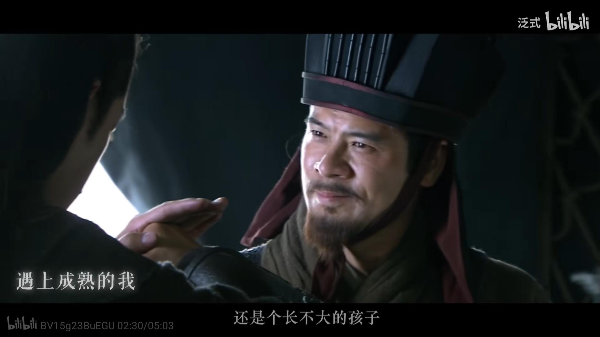 討論】四英傑劇情分析：水準之上的IF線，深感遺憾的隨行武將@真‧三國無雙哈啦板- 巴哈姆特